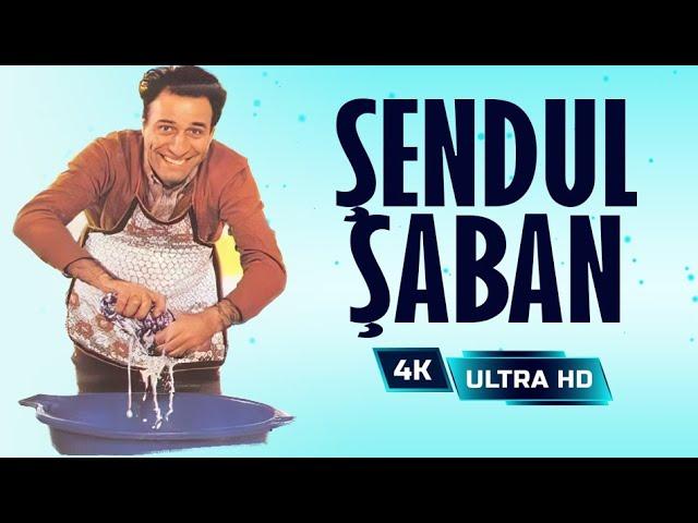 ŞENDUL ŞABAN Türk Filmi | 4K ULTRA HD | KEMAL SUNAL | NEVRA SEREZLİ