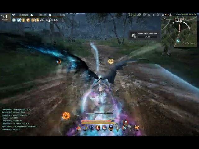 Black desert Drakania new flight 4300 endurance