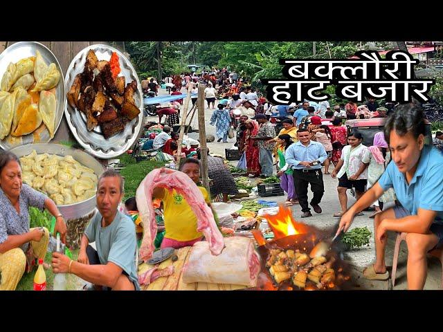 BAKLAURI HAT BAZAR SUNSARIBEST STREE FOOD IN NEPALPork Sekuwa Vs Chicken Momos Mukbang Nepali