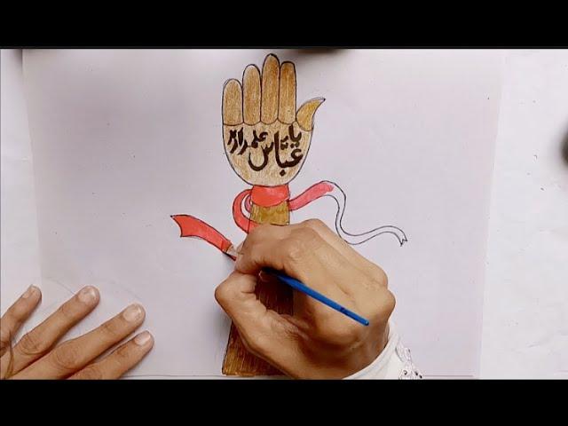 How to Draw Mola Ghazi ABBAS (a-s) Alam Drawing / Muharram Ul Haram / simple pencil Drawing