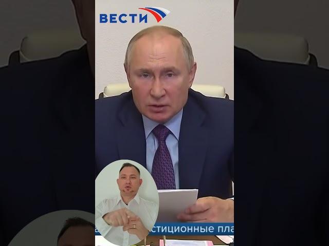 Сурдопереводчик