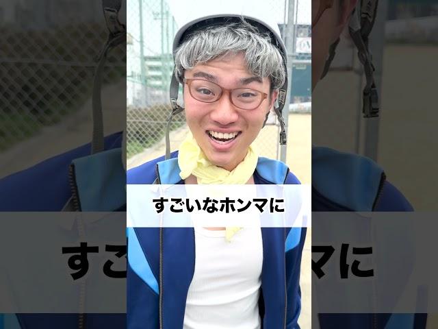 花粉症 #サッカーあるある #親子 #中学生 #兄弟 #オヤジ #コメディ #shorts