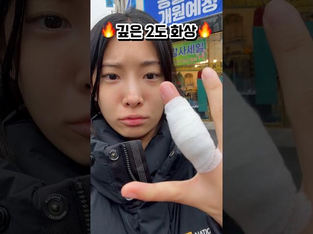 매일 탕후루 만들던 사람의 최후..