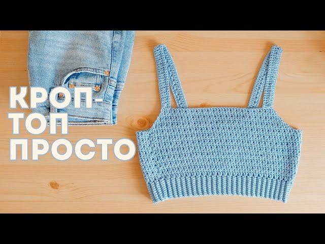 Crocheted CROP TOP I Crochet