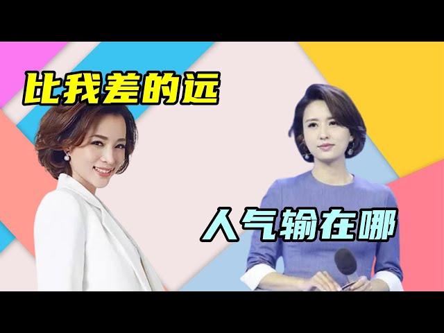 央视主持人张蕾，开6位数豪车出镜，疑似醉酒后吐露心灵鸡汤