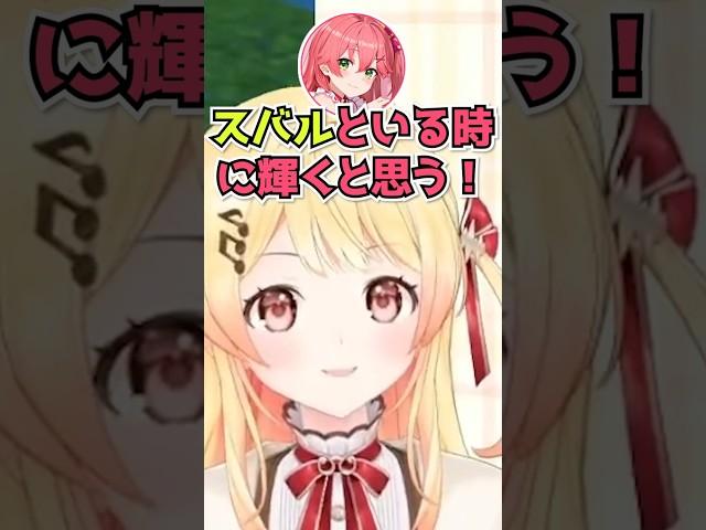 みこちのプロデュース力に感心させられた音乃瀬奏