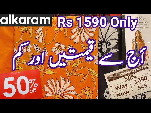 Alkaram Mega Clearance Sale Flat 40% OFF Entire Summer || alkaram studio sale