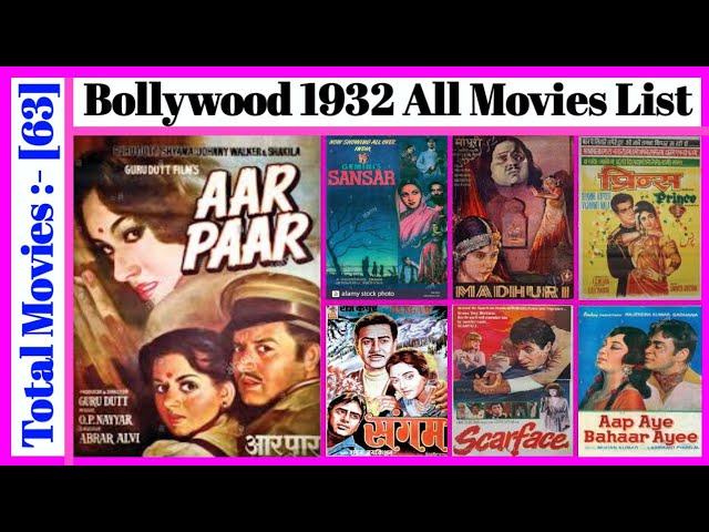 Bollywood 1932 All Movies List || Stardust Movies List