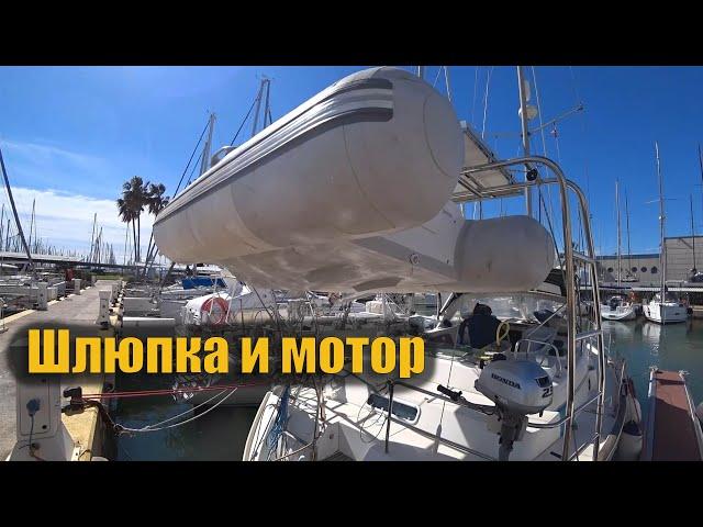ПОДНЯТЬ ШЛЮПКУ! Honda проржавела насквозь. Неудачный эксперимент с необрастайкой. Эп.236