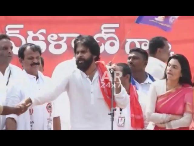 Fan Moment in Janasena Public Meeting Gajuwaka | PawanKalyan Down to Earth Nature