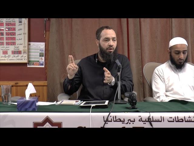 Introduction to Usool Al Fiqh - Ustadh AbdulWahid Stephenson