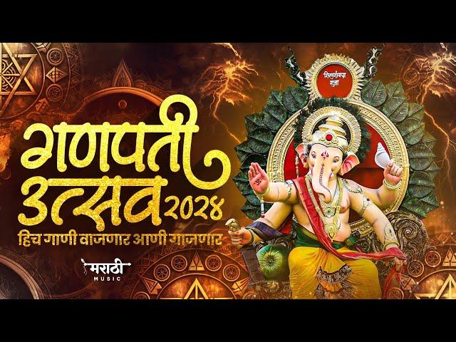 Ganpati Nonstop Dj Song | Ganpati Bappa Nonstop Dj Song | Ganpati Dj Song | Marathi Music