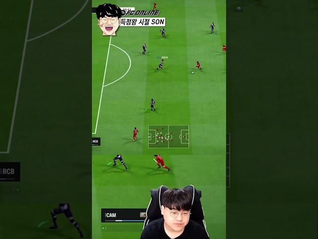 24TS 손흥민 8카 퍼터랑 ZD봐라ㅋㅋ