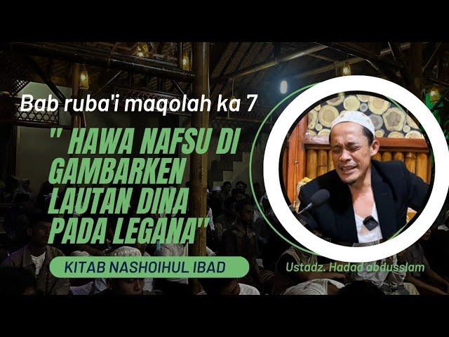 HAWA NAFSU DI GAMBARKEN LAUTAN DINA PAPADA LEGANA | BAB RUBA'I MAQ 7 KITAB NASHOIHUL IBAD