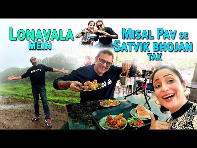 Aati Kya Khandala | Lonavala | Maggi Noodles | Misal Pav | Satvik Food | Onion Bhaji | Street Food