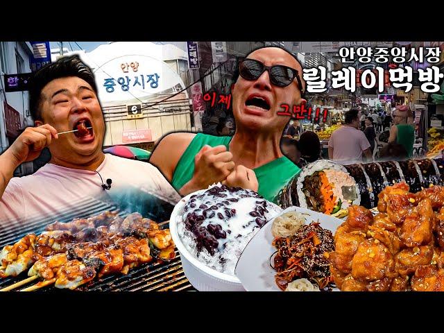 Anyang Central Market Dissected Hong Seok-cheon & Lee Won-il's Anyang Central Market Food Course!!