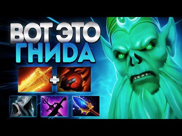 ВОТ ЭТО ГНИДА! 7.37 НЕКРОФОС ЧЕРЕЗ ВОНИЗМNECROPHOS DOTA 2