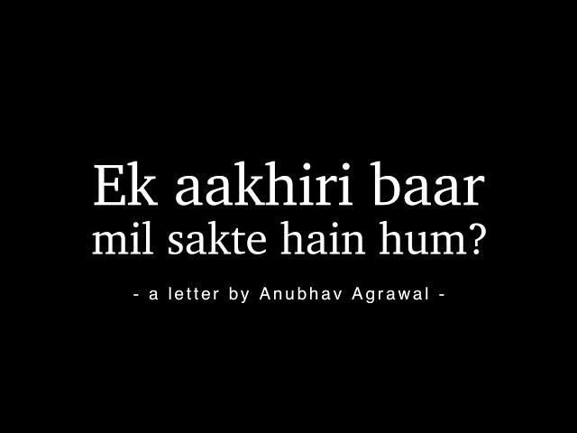 Ek Aakhiri Baar Mil Sakte Hain Hum?  - A Letter by Anubhav Agrawal