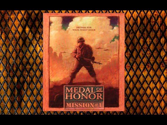 "Медаль за отвагу / Medal of Honor PSX (Миссия #1)