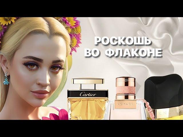 ТОП ШИПРОВЫХ АРОМАТОВ #ароматы #парфюм #рекомендации