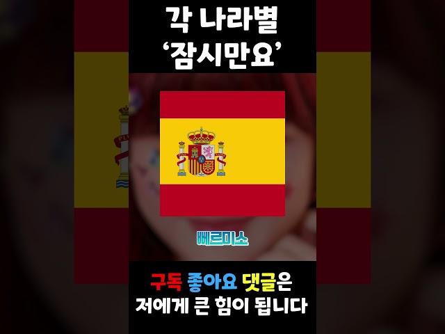 '잠파티티' 뇌절 버전