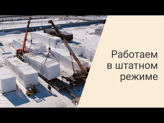 Отгрузка ASM-AGRO-34 в Кемеровскую область | 2022