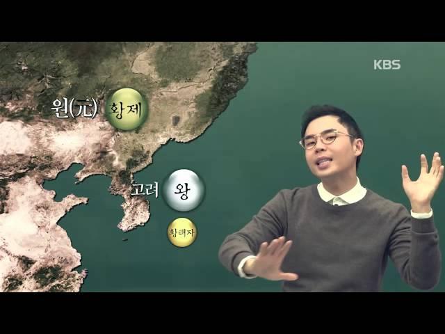 [10회] 조? 종? 조선 왕의 이름에 얽힌 재미있는 이야기 1탄! / KBS뉴스(News)