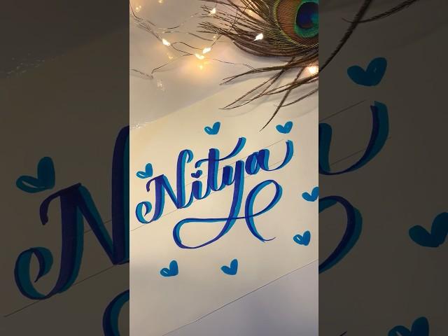 Nitya ️ comment your name ️ #shivi_arts_ #calligraphy #nameart #art #namecalligraphy