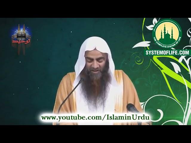 eng mirza mardood ki haqeeqat by sheikh tauseef ur rehman