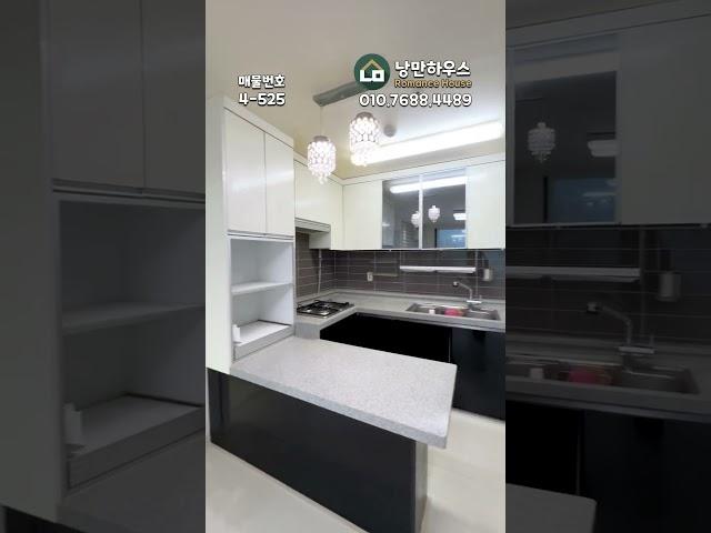(4-525) 부평시장역~부평구청역 사이 큰대로변에 있어요~ 1억대 오피스텔 등기! 도배만 하면 깨끗하겠어요~ 인천 부평구 부평동 [인천오피스텔매매][인천아파트매매]