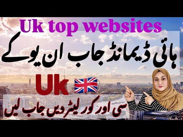 Uk  visa sponsor ship jobs/uk latest jobs opan 2024/uk latest job how to apply26/11/2024