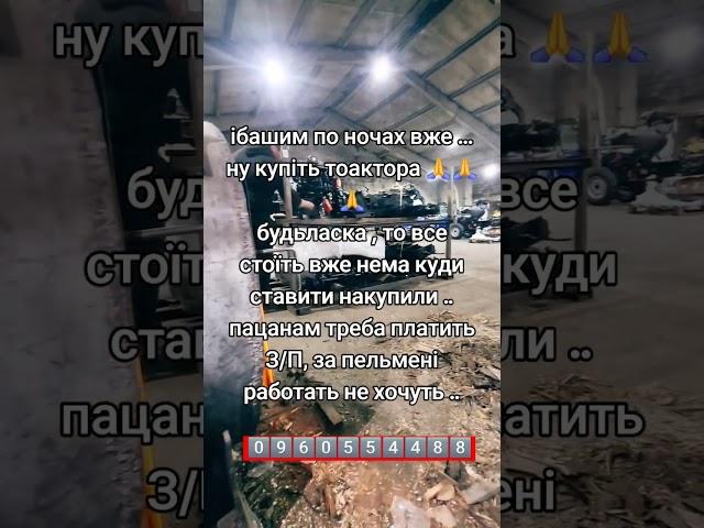 ️️️#мінітрактор #трактор КУПИТИ ДЕШЕВО