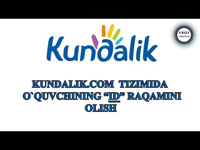 KUNDALIK.COM / KUNDALIKDAN o`quvchining ID OLISH