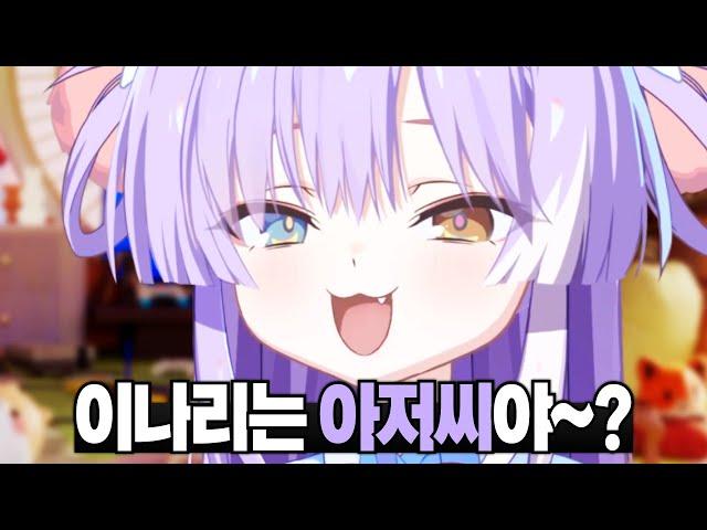 풀피 부키의 공격 ㅋㅋ