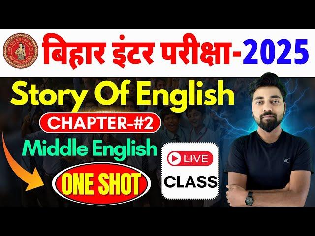 Story of English Class 12 Bihar Board | Ch-2 Middle English |12th English Bihar Board|Englishiq Live