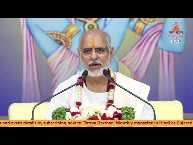 Day - 5 | Shrimad Bhagavat Katha | Pujya Bhaishri | Ahmedabad, Gujarat.