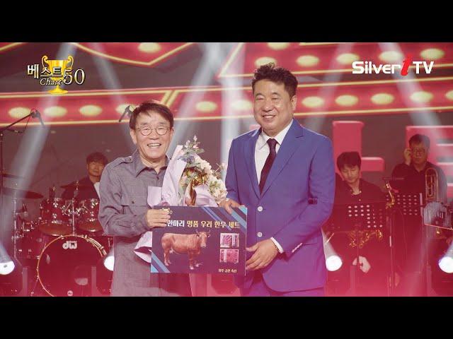 [베스트차트50] 9월 넷째 주 1위 곡! "김국환 - "배 들어온다"