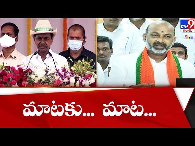 War of Words Between CM KCR vs BJP Bandi Sanjay - TV9