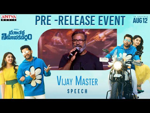 Vijaya Master Speech | Macherla Niyojakavargam Pre-Release Event | Nithiin | Krithi Shetty