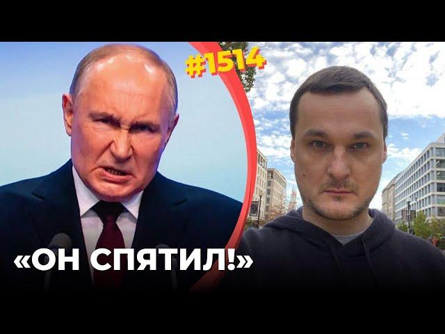Доктор Трамп поставил диагноз Путину | Лечением назначили крылатые ракеты и новые санкции