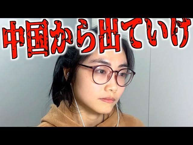 【反日報道】中国人に「ユニクロ不買運動」について直接聞いてみた