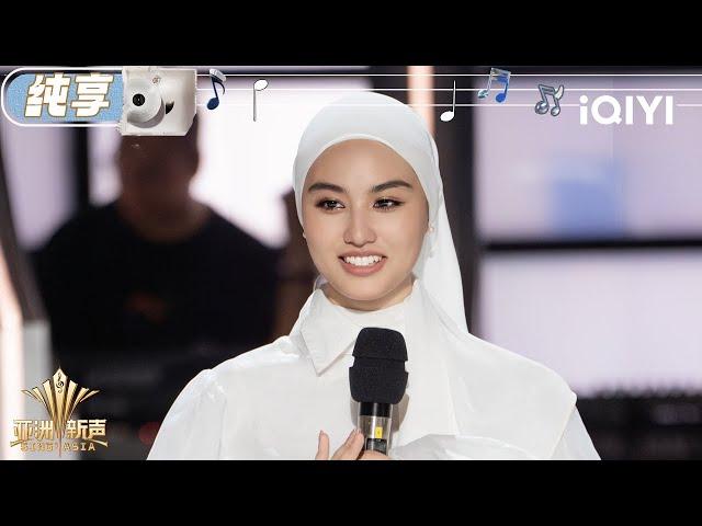 [Stage] Layla Sania "Chasing Shadows" | Sing!Asia | iQIYI SuperShow