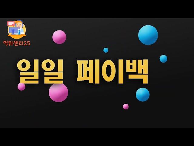 【메이저놀이터주소 TOP7】 횟수 제한없는 무한 충전 환전 시스템 【부가부카지노】