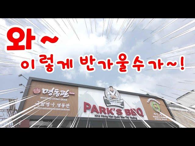 베트남시골에 몰래오픈 준비중인 한식당발견! 이젠 한국을안가도 되는건가요? (kiengiangtv)