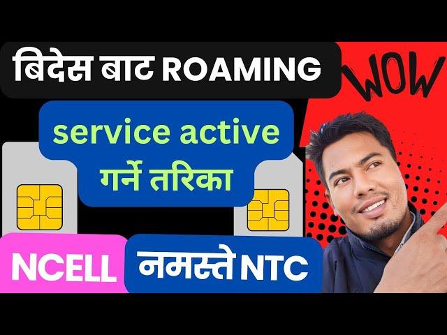 How To Activate NTC & Ncell Roaming Services From Abroad | Step-by-Step Guide 2025