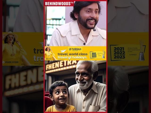 'தாத்தாவ ரொம்ப Miss பண்றேன்'  RJB