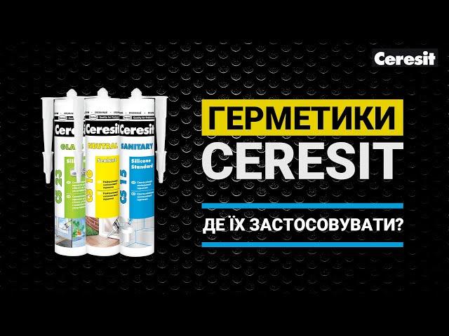 Для чого потрібні силіконові герметики Ceresit та як ними користуватись?