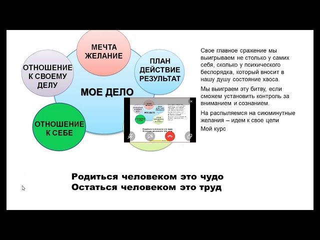 ШКОЛА РАДОСТИ от 6 марта ЧИСТИМ НАШ КОМПЬЮТЕР