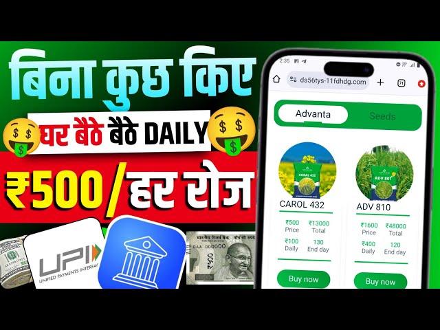 New Best Earning App | Advanta App Real Or Fake | Advanta App Se Paise Kaise Kamaye