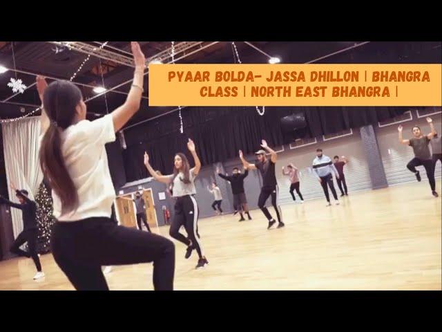 PYAAR BOLDA- JASSA DHILLON | BHANGRA CLASS | NORTH EAST BHANGRA